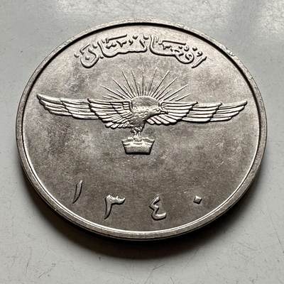 🌹外币初藏🌹🐯2026年第40场   每周二四六晚8️⃣点 世界钱币 - 阿富汗 1961年2阿富汗尼