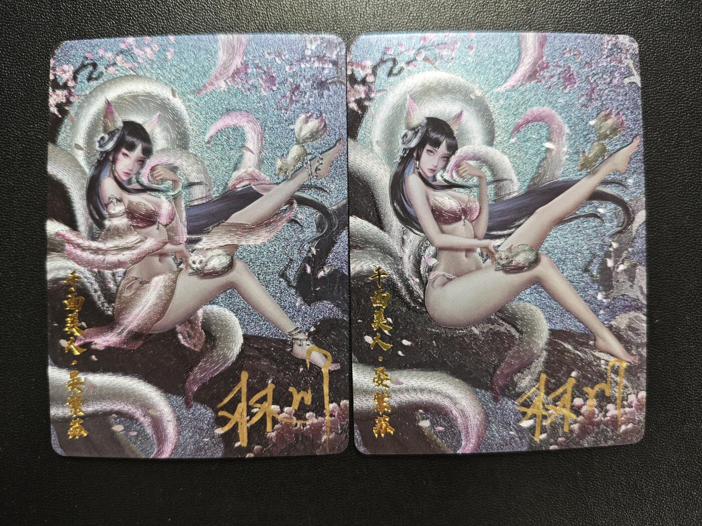 天玑星卡拍第186期《4.9周四截拍》持续收拍收评中 满赠卡需备注 【亲签卡】卡卡有趣 上古十大女妖 千面美人·晏紫苏 粗闪 两张