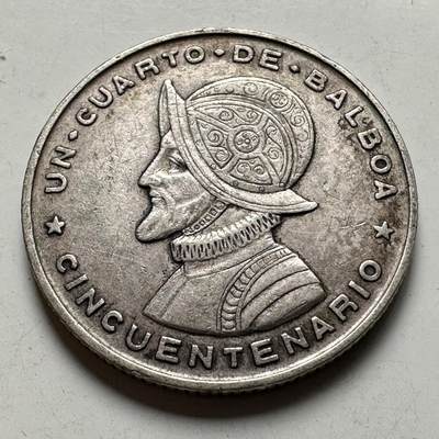 🌹外币初藏🌹🐯2026年第40场   每周二四六晚8️⃣点 世界钱币 - 巴拿马 1953年 巴尔博亚 1/4巴波亚银币 6.25克-24毫米-90%银