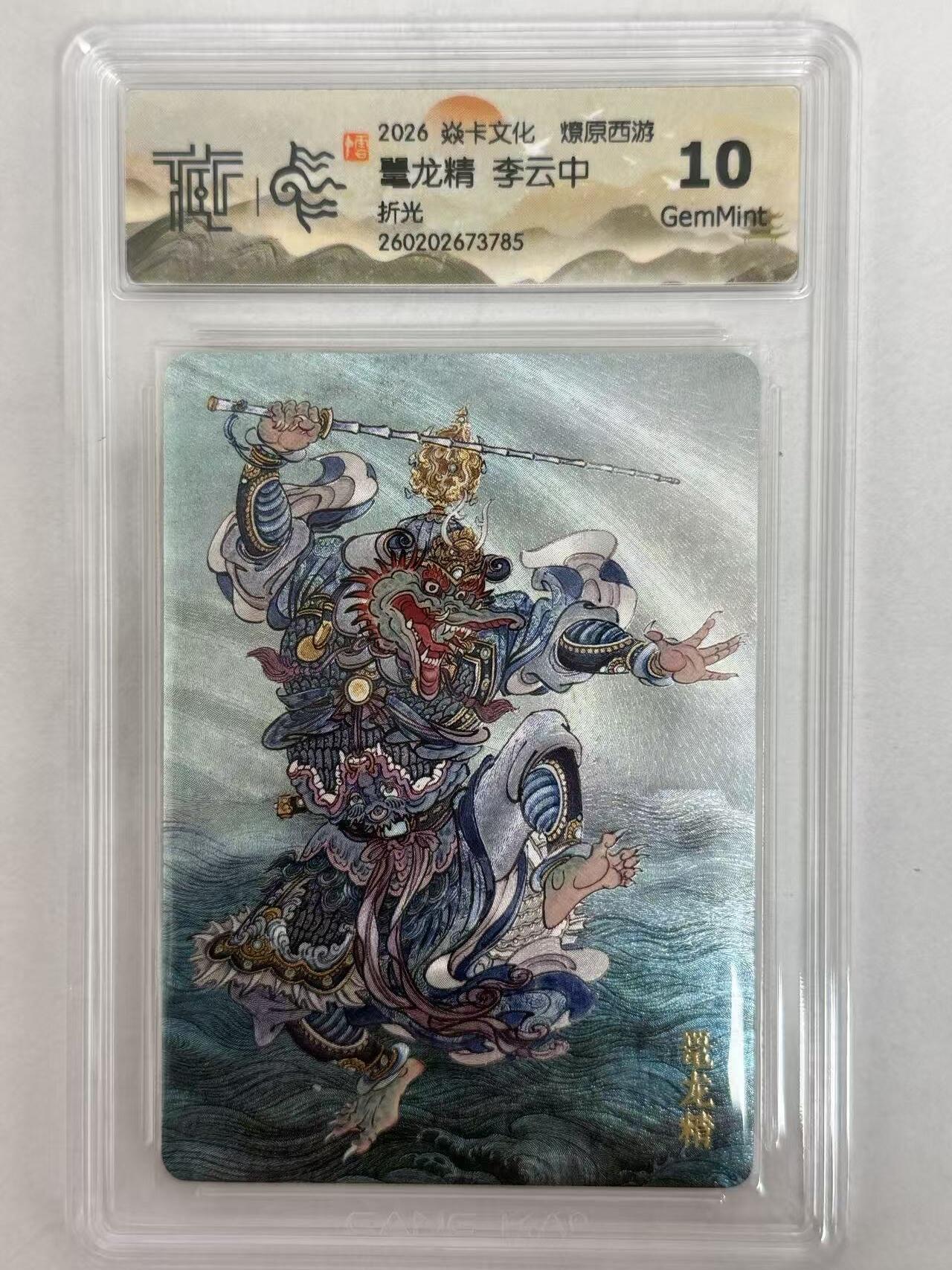 麦趣喜第五场   (4月10号周五晚上22点截拍，专注买家市场，福利拉满) 