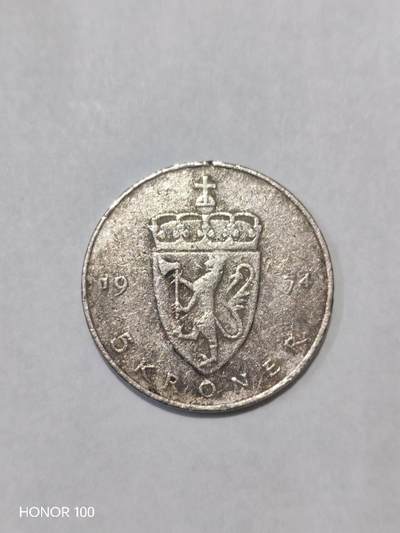 纪念章/纪念币 - 挪威（Norway）发行的5克朗铜镍合金流通硬币