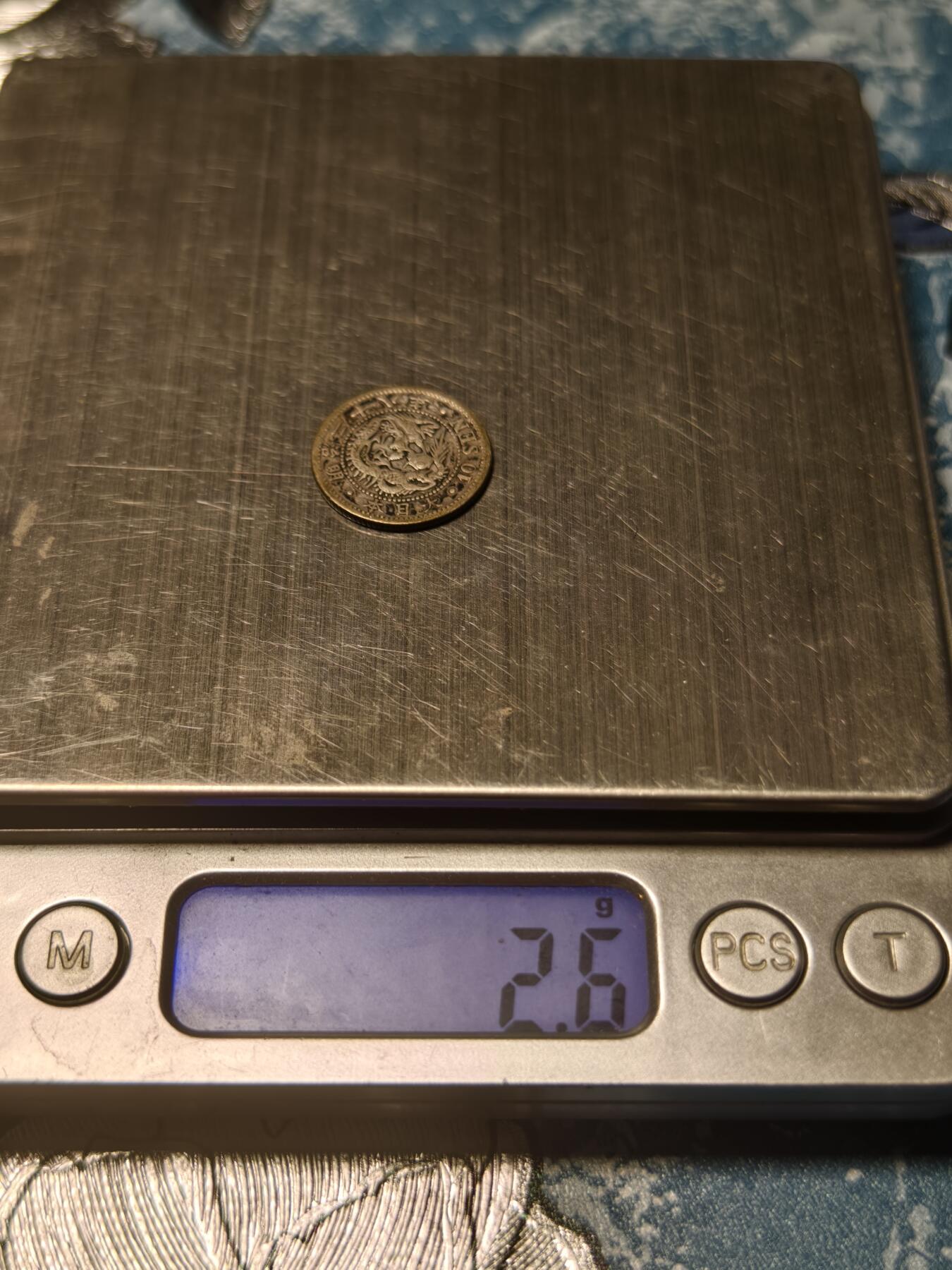 抚柳草堂-第二十三期章牌钱币  奖章勋章 满百包邮 放漏专场 1895日本龙十钱银币  重2.6g  原状态老包浆