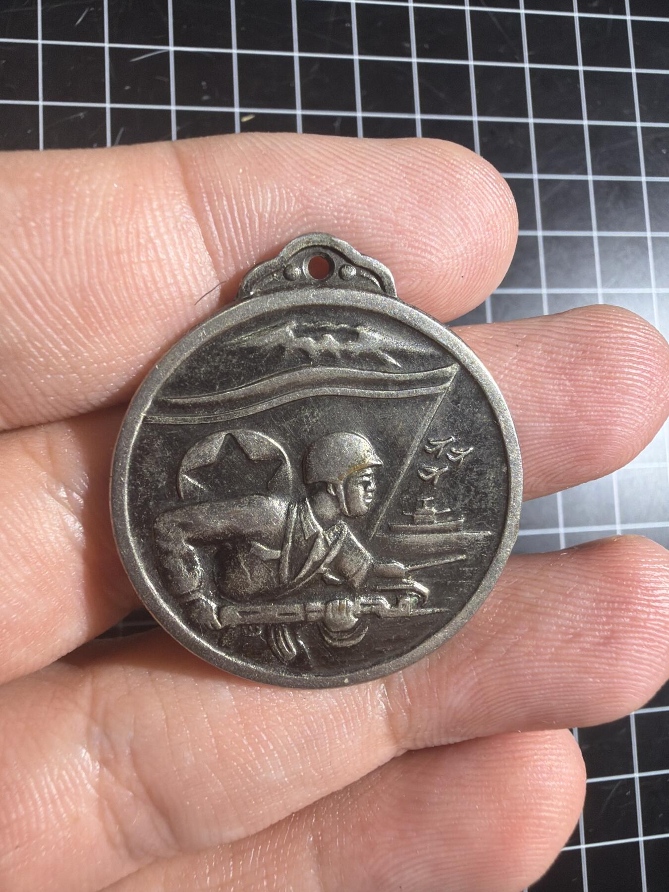 古冰库章牌勋赏收藏0起拍卖 朝鲜海陆空纪念