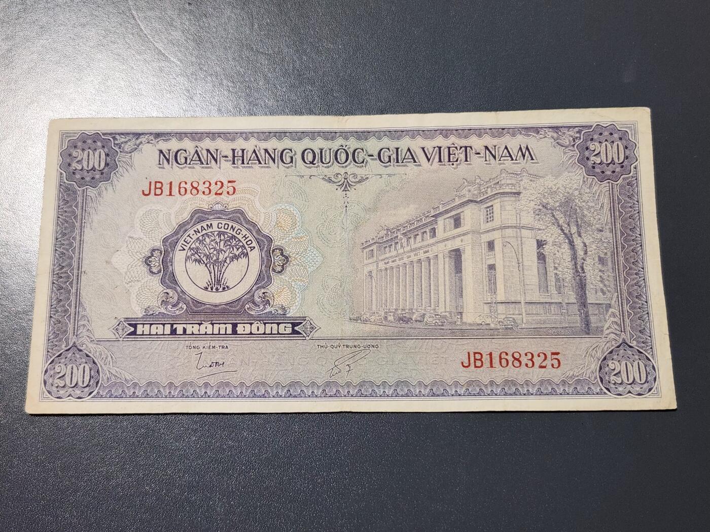 4月8号晚上8点 中外纸币自动截拍第52场 200盾极少有针眼美品