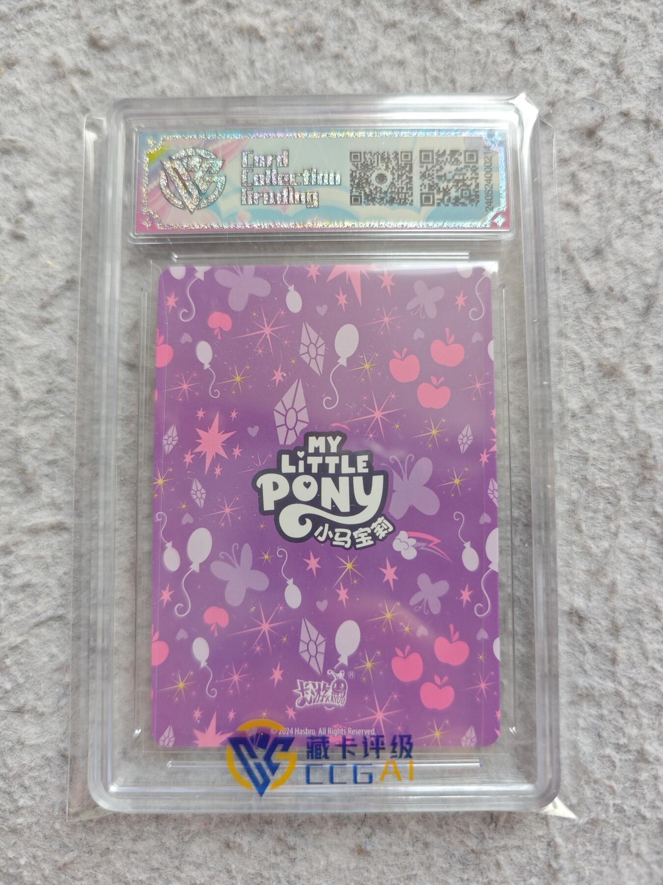 【随心含颖卡拍57期】卡游/集卡社/卡卡沃 抽卡机专场拍卖【无佣金】 卡游 ccg小马宝莉评级卡 虫茧女王