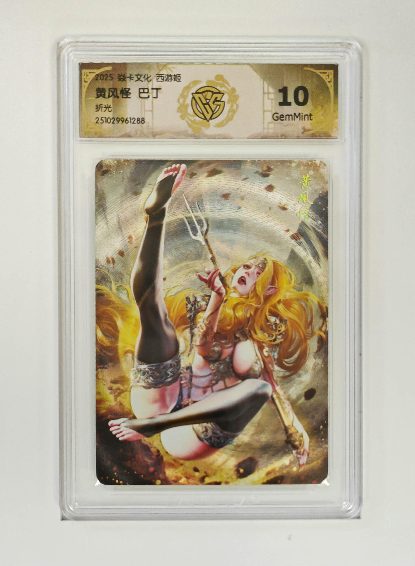 喜灰玩卡拍卖第七期，接拍品0佣金，欢迎送拍，释放现金流，让自己有资金可以购买更多喜欢的卡牌，让别的卡友能淘到更多心仪的卡牌