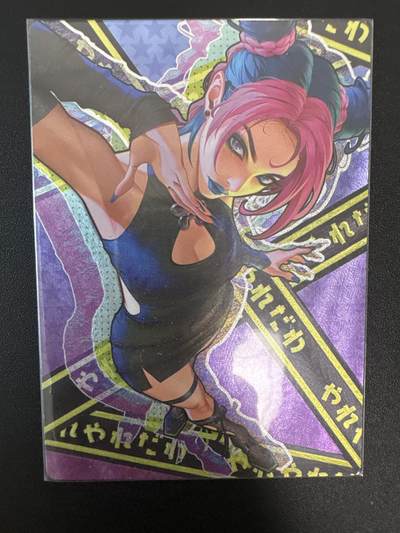 NO.29 好又多金牌大场，每周一站式配齐，方便凑单！（卖家送拍0抽成！周6晚9点截拍！） - JOJO的奇妙冒险 空条徐伦 1张 粗闪