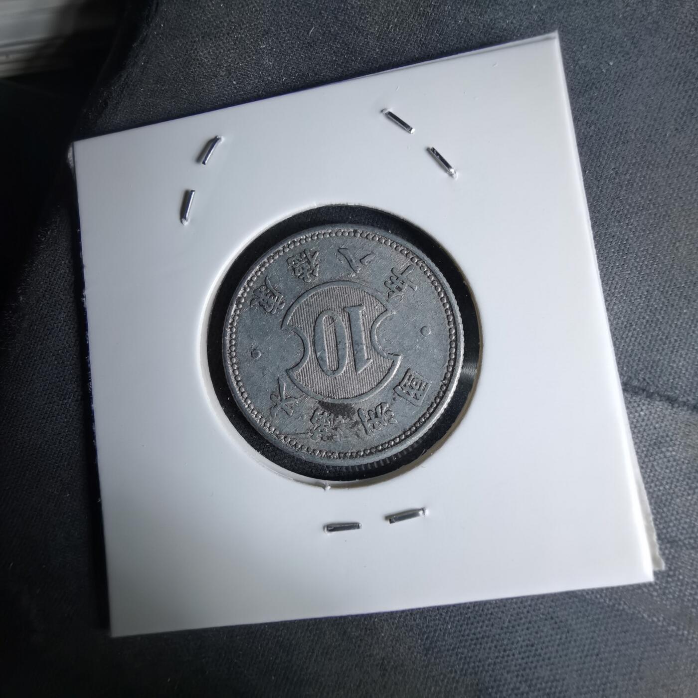 沼泽如烟--第1046场 康德八年一角