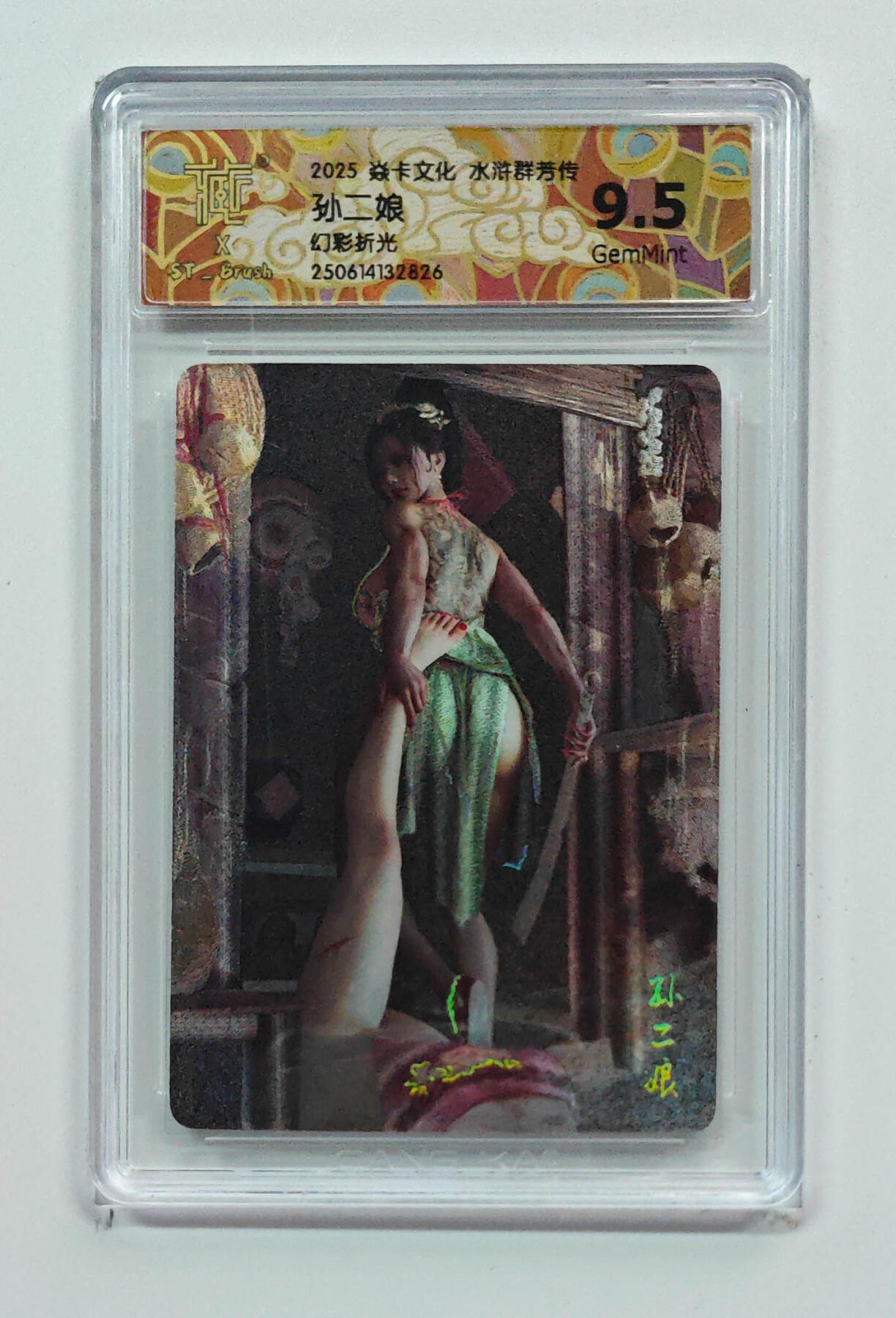 喜灰玩卡拍卖第七期，接拍品0佣金，欢迎送拍，释放现金流，让自己有资金可以购买更多喜欢的卡牌，让别的卡友能淘到更多心仪的卡牌