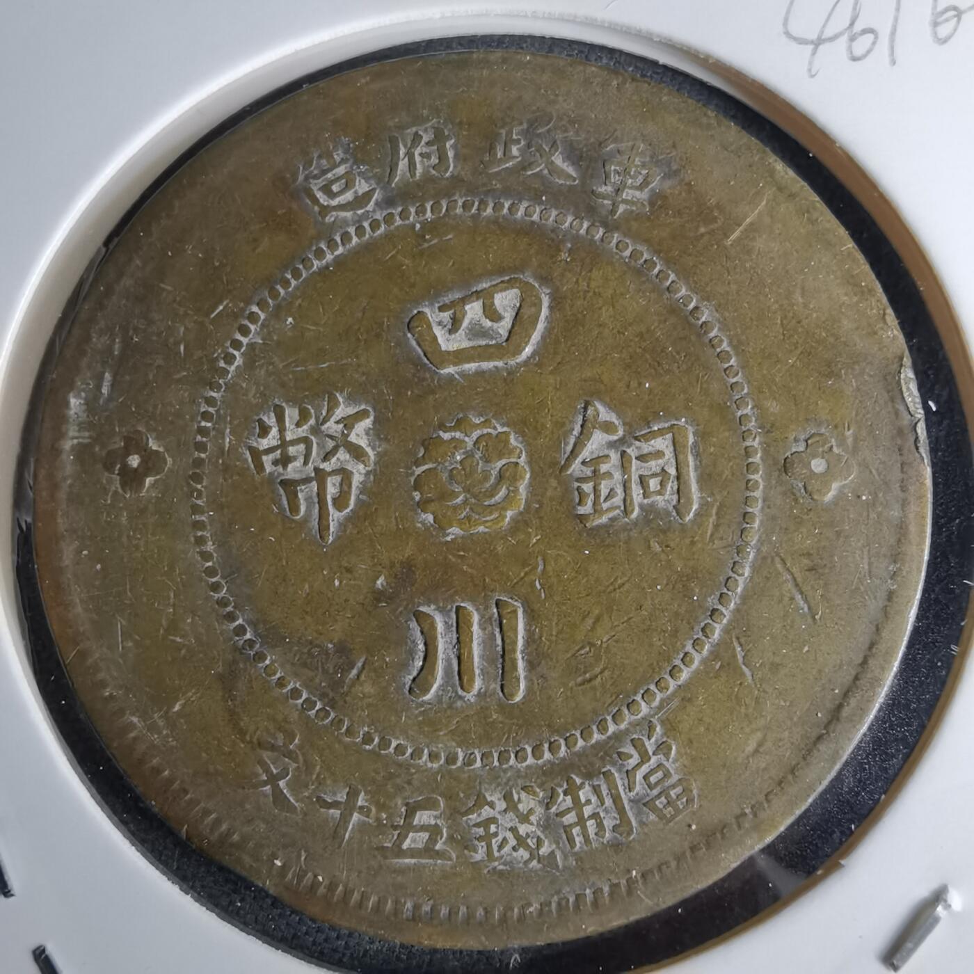 沼泽如烟--第1046场