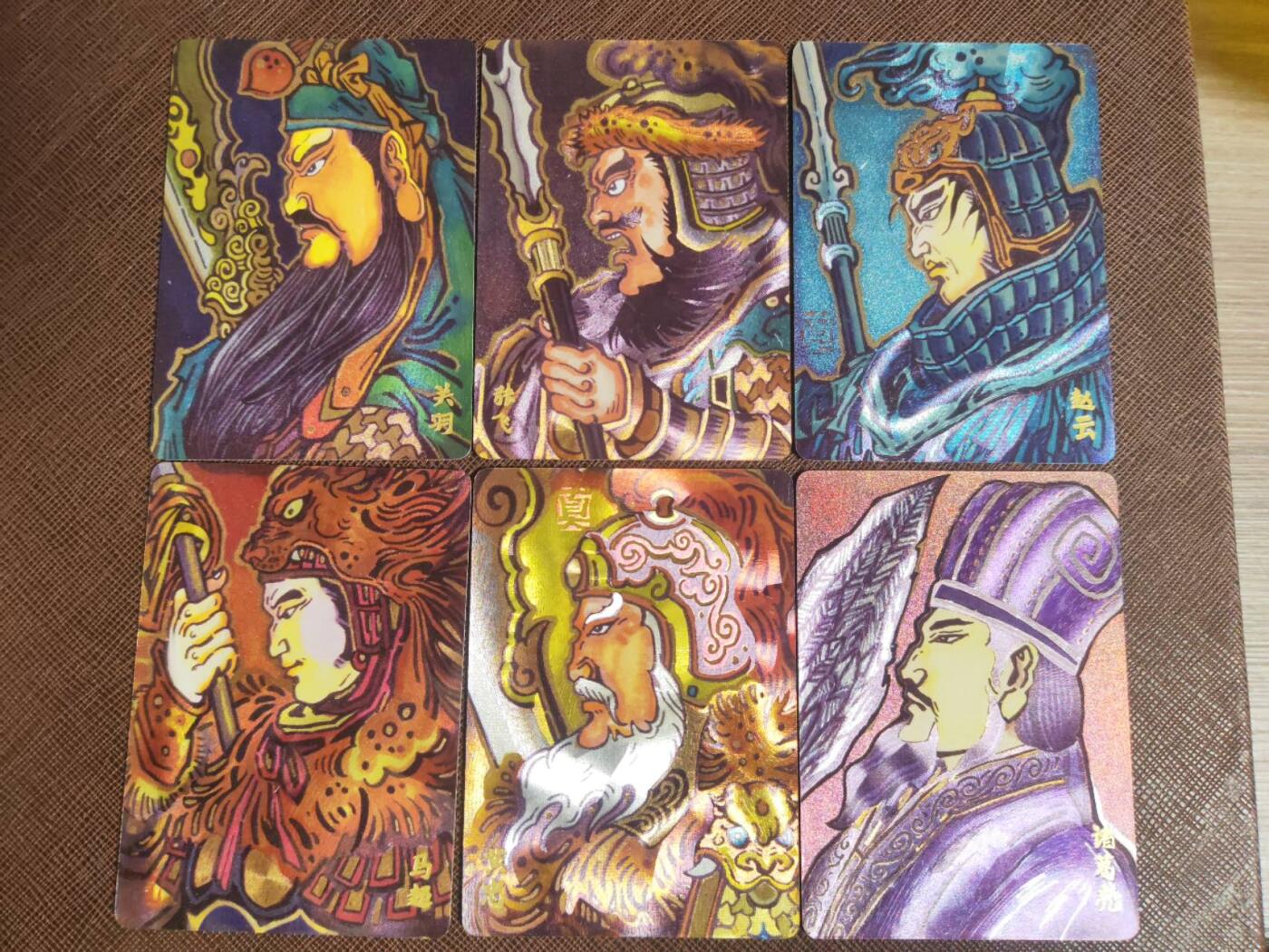 阳大大卡牌拍卖第110期（持续收拍品，周六晚上九点截拍，进群福利早知道） 【粗闪五虎套】超吉梦 大真手绘 五虎+诸葛亮 套卡6张