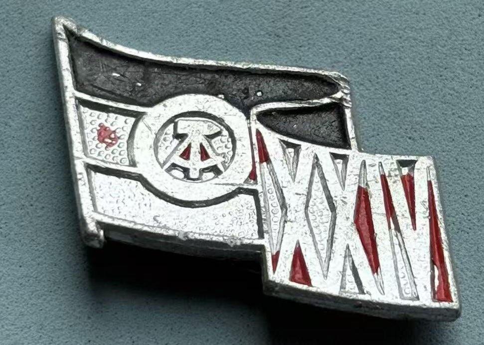 盛世勋华——号角文化勋章邮票专场拍卖第313期 东德建国24周年纪念徽章