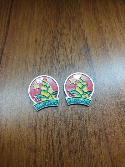 蜀地medal 2026春季精品专场 第5场 - 胡志明少年先锋队证章