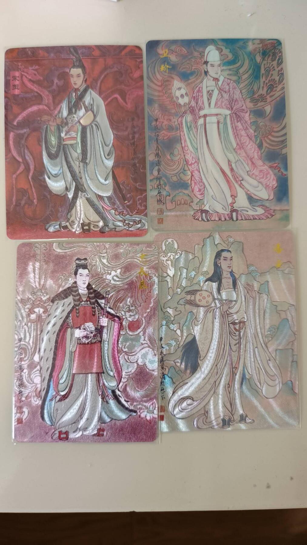 龙虎卡牌-八二场（满200元包邮，无佣金，每周六结拍，欢迎送拍） 粗闪4张 百里卡牌 冯涛 - 四大美男（宋玉，卫玠，潘安，高长恭）