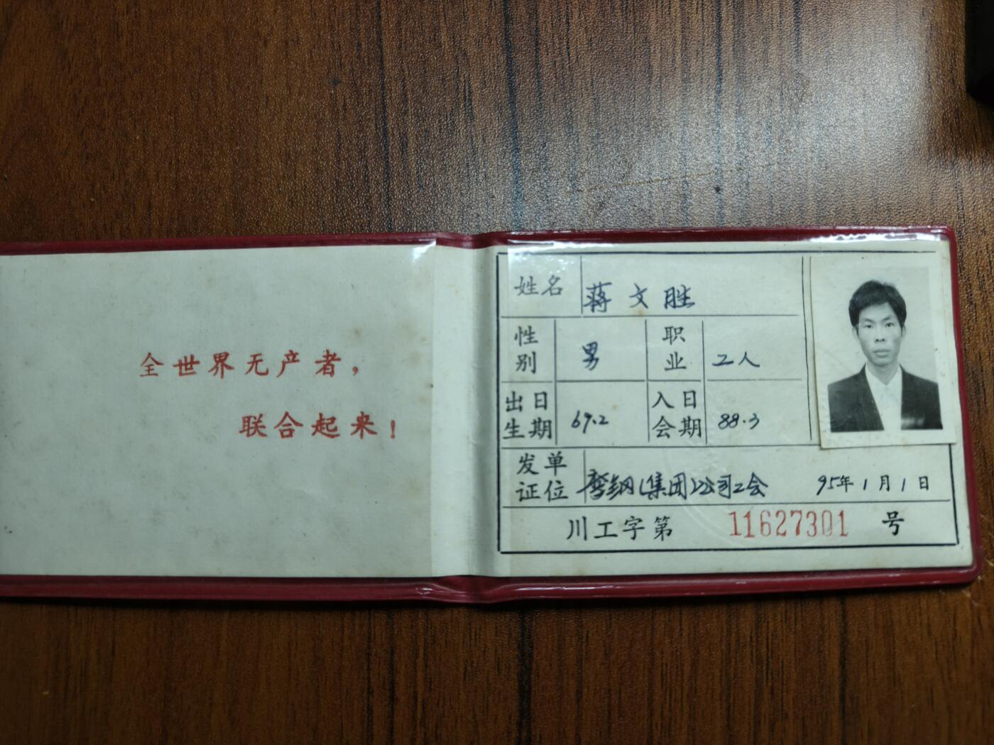 蜀地medal 2026春季精品专场 第5场