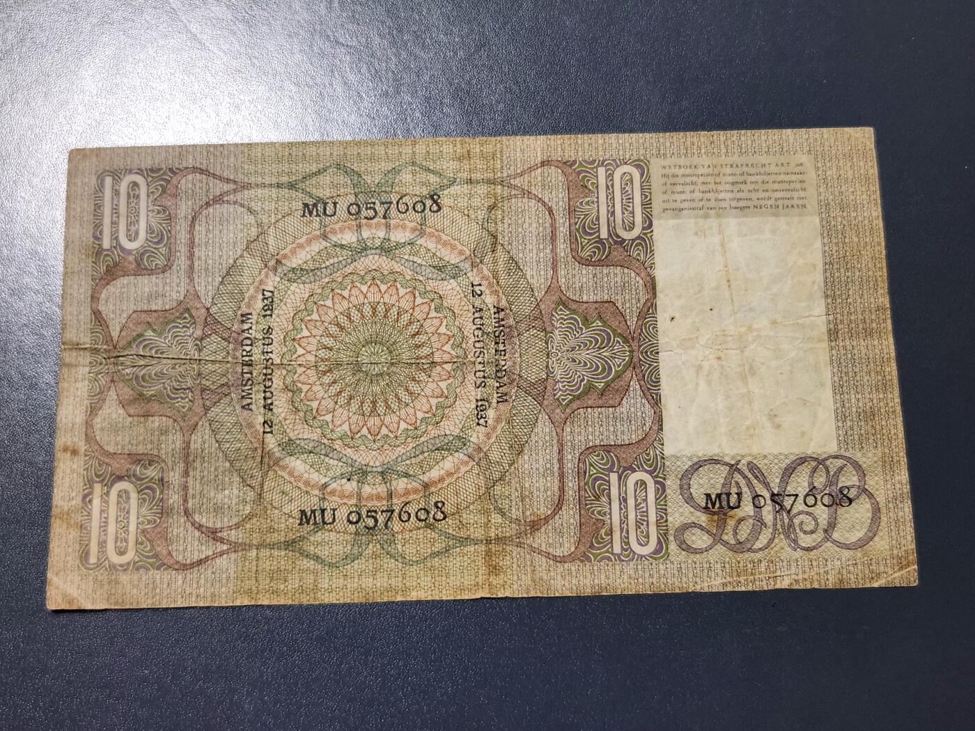 4月8号晚上8点 中外纸币自动截拍第52场