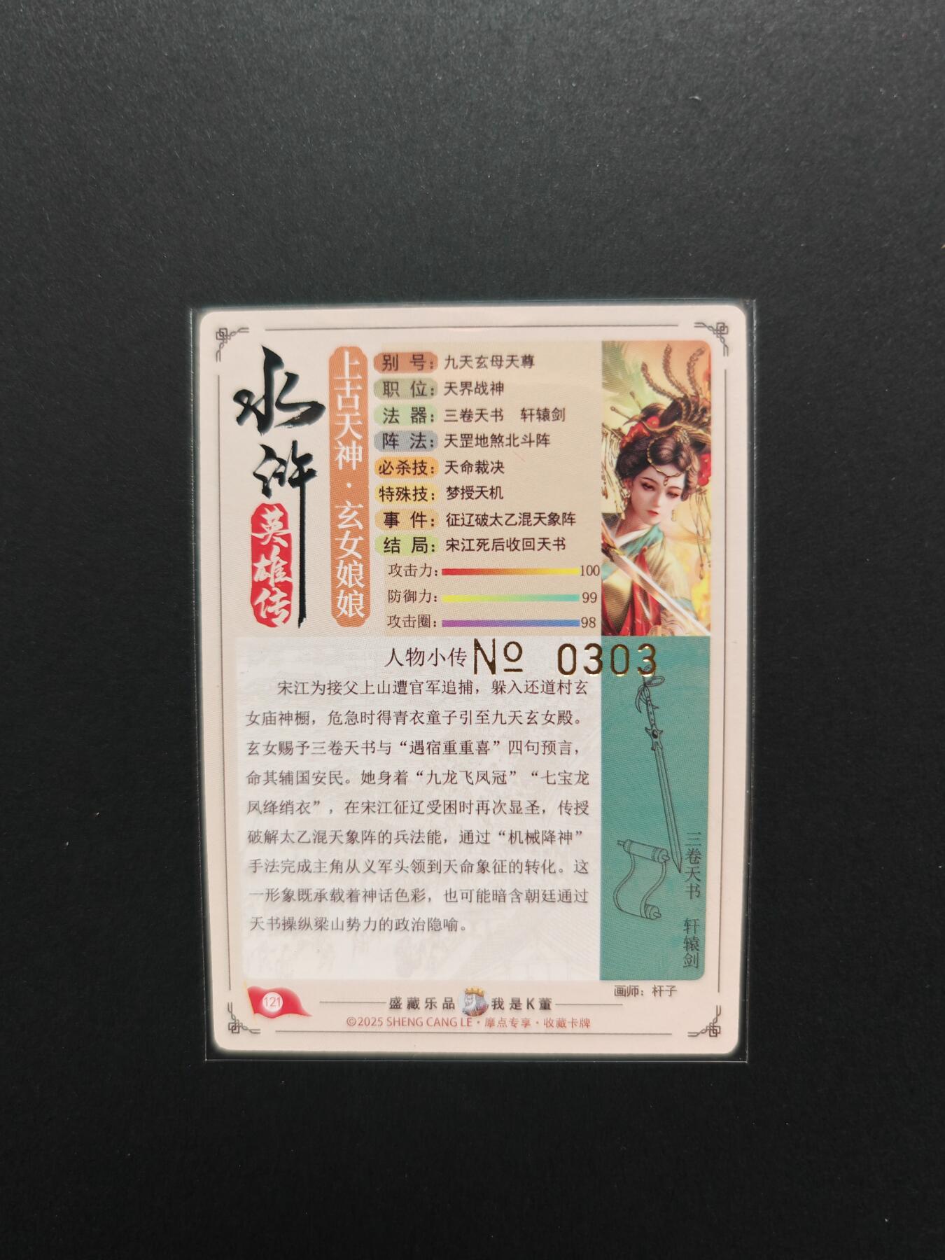 NO.29 好又多金牌大场，每周一站式配齐，方便凑单！（卖家送拍0抽成！周6晚9点截拍！）