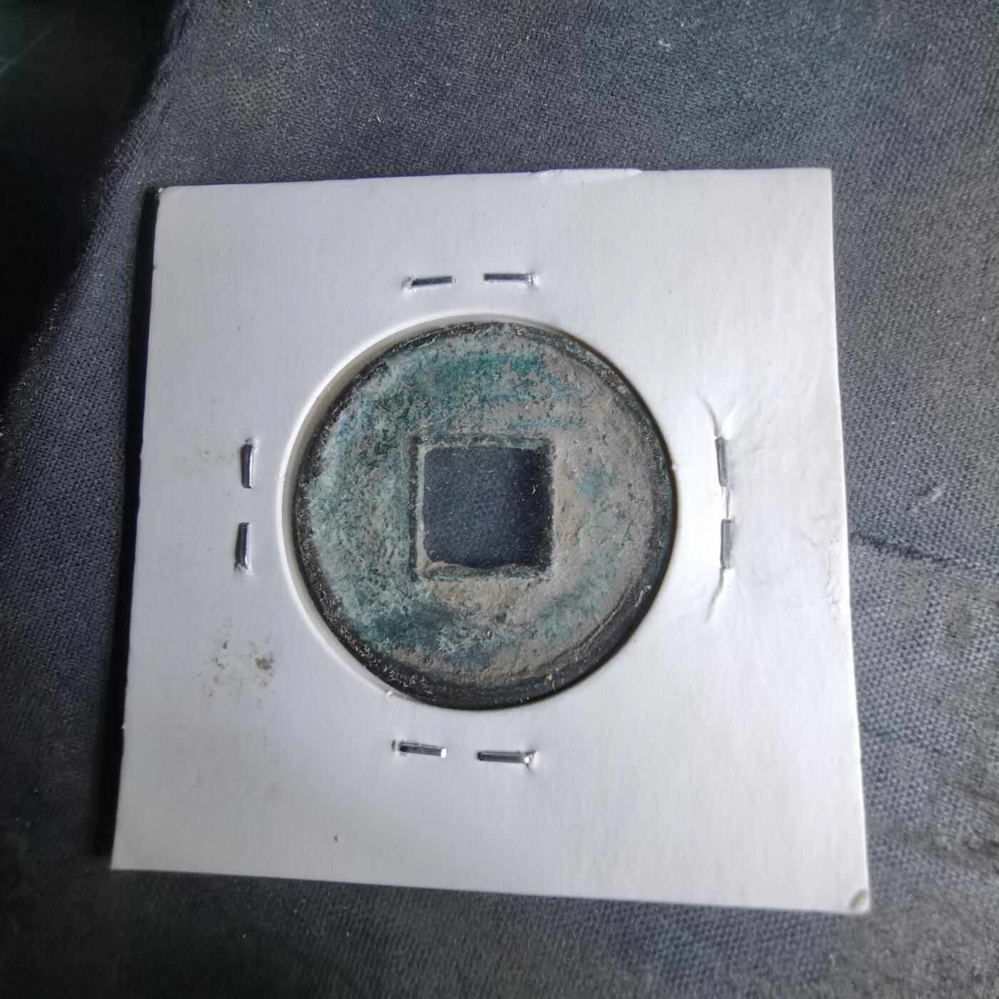 沼泽如烟--第1046场 大泉五十 重轮