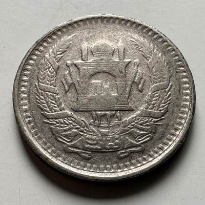 🌹外币初藏🌹🐯2026年第40场   每周二四六晚8️⃣点 世界钱币 - 阿富汗 1952年（SH1331） 25普尔镍币 22.2毫米