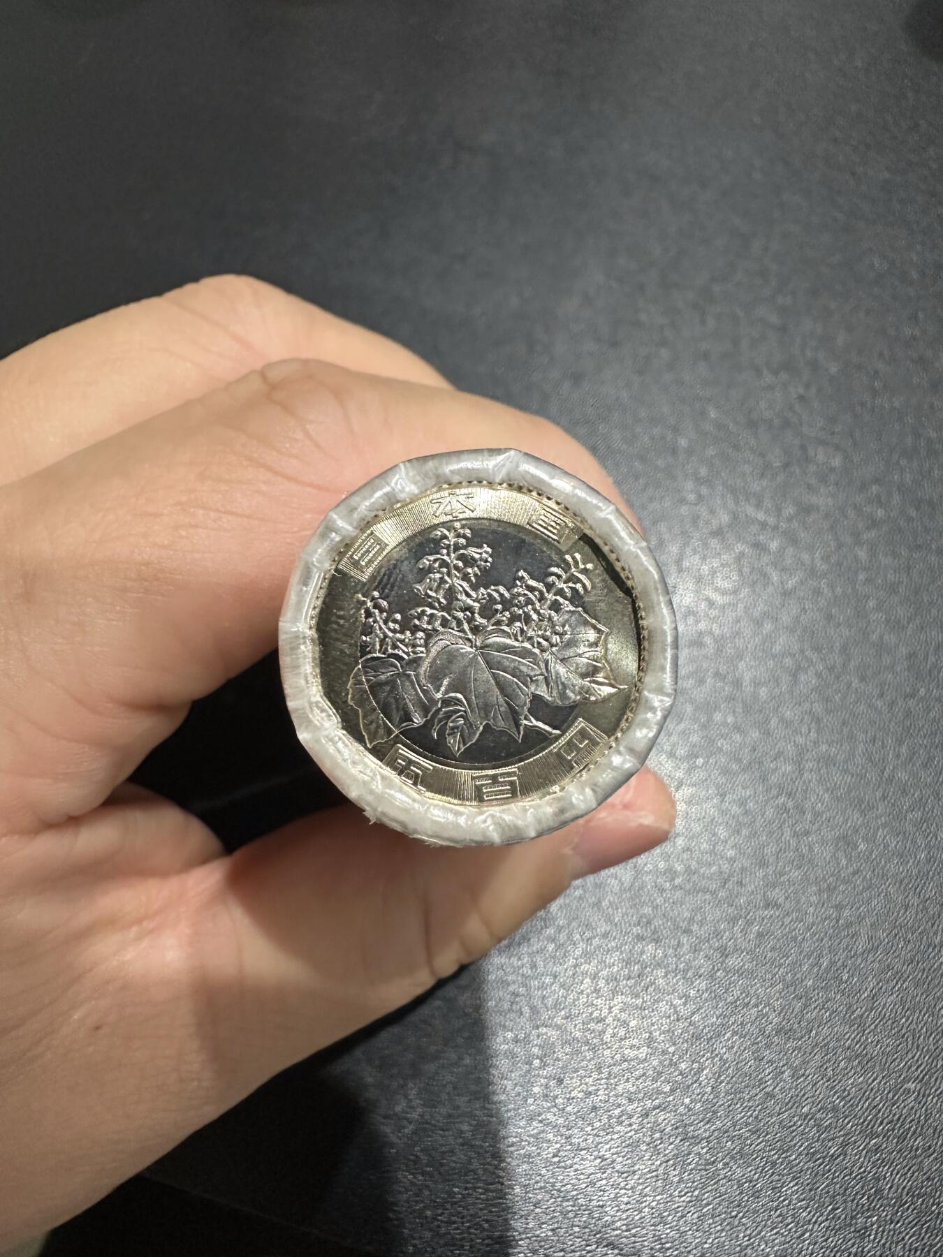 《外钞收藏家》第六百二十五期（精选场）（长期征集拍品、欢迎藏友们联系合作）