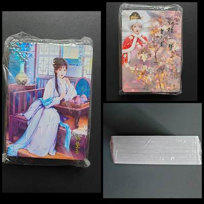 NO.29 好又多金牌大场，每周一站式配齐，方便凑单！（卖家送拍0抽成！周6晚9点截拍！） - 【套卡】燎原 如梦令 红楼一梦系列 金陵十二钗+警幻仙子 三渐变服饰 彩闪一套39张