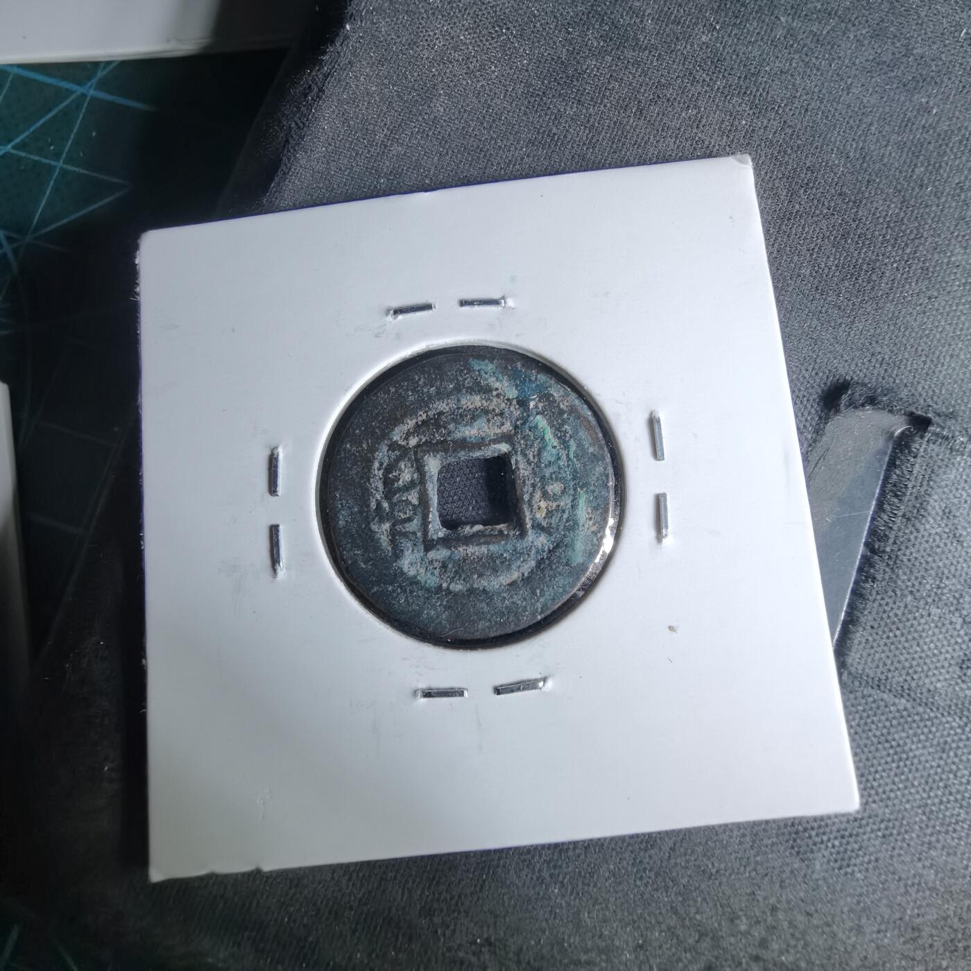 沼泽如烟--第1046场 光绪通宝 泉手川