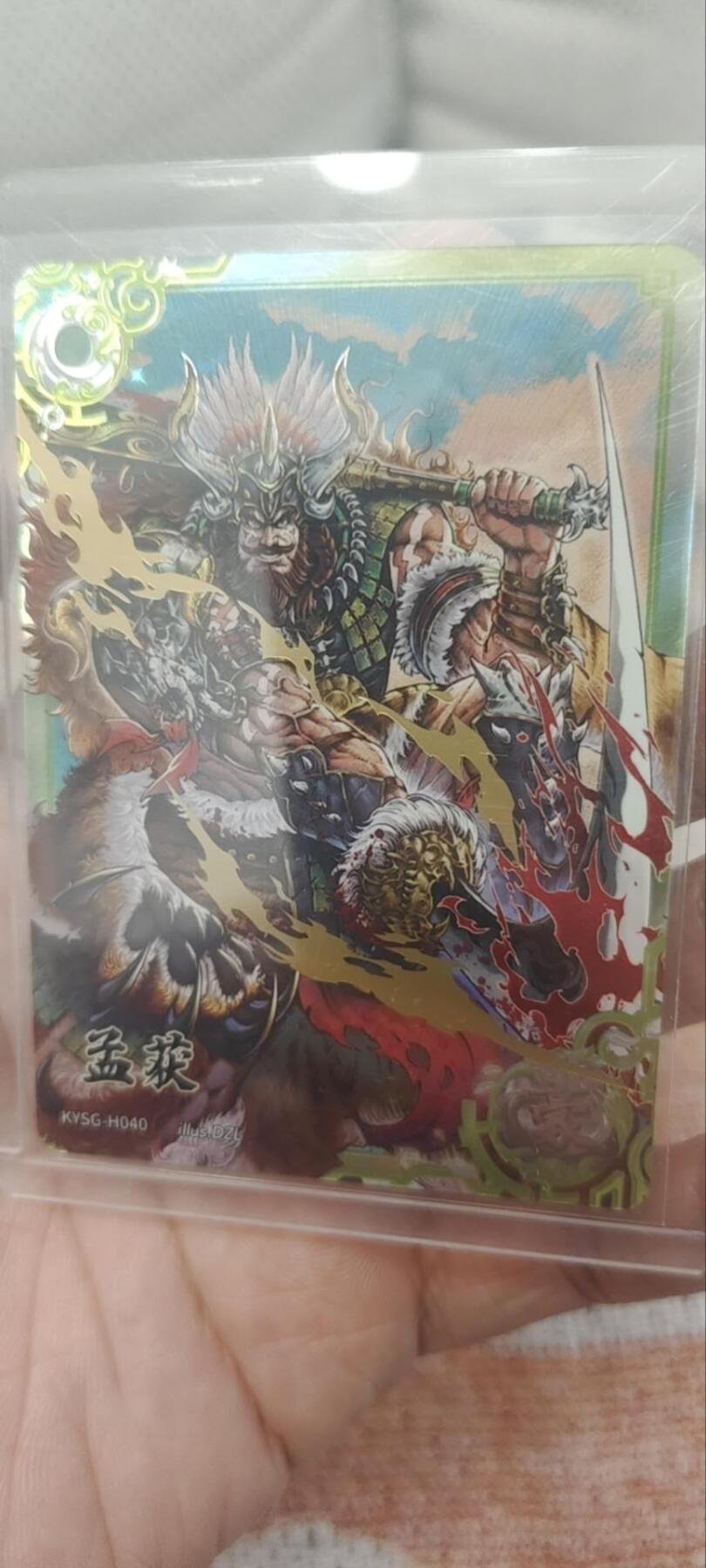 秋原瞳的小店第四十一期——盛夏的时光，即将如约而至 卡游三国豪杰——孟获