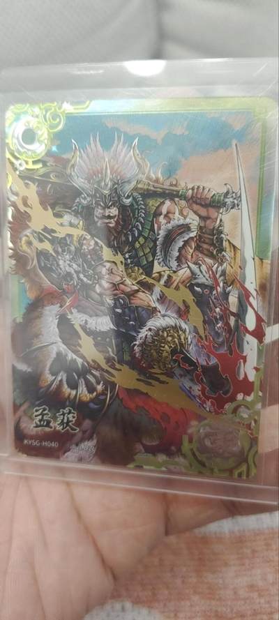 秋原瞳的小店第四十一期——盛夏的时光，即将如约而至 - 卡游三国豪杰——孟获