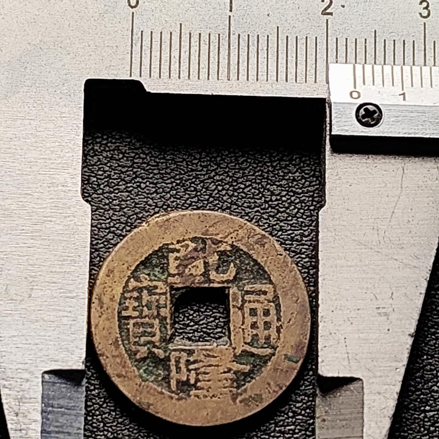 泉币菌-第222场-拍品多 请提前出价