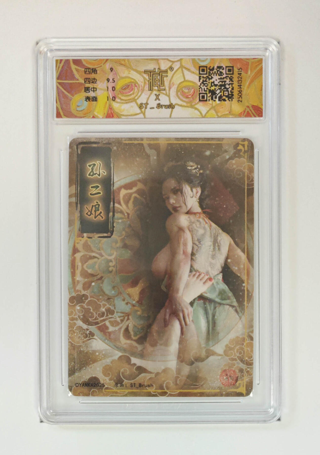 喜灰玩卡拍卖第七期，接拍品0佣金，欢迎送拍，释放现金流，让自己有资金可以购买更多喜欢的卡牌，让别的卡友能淘到更多心仪的卡牌