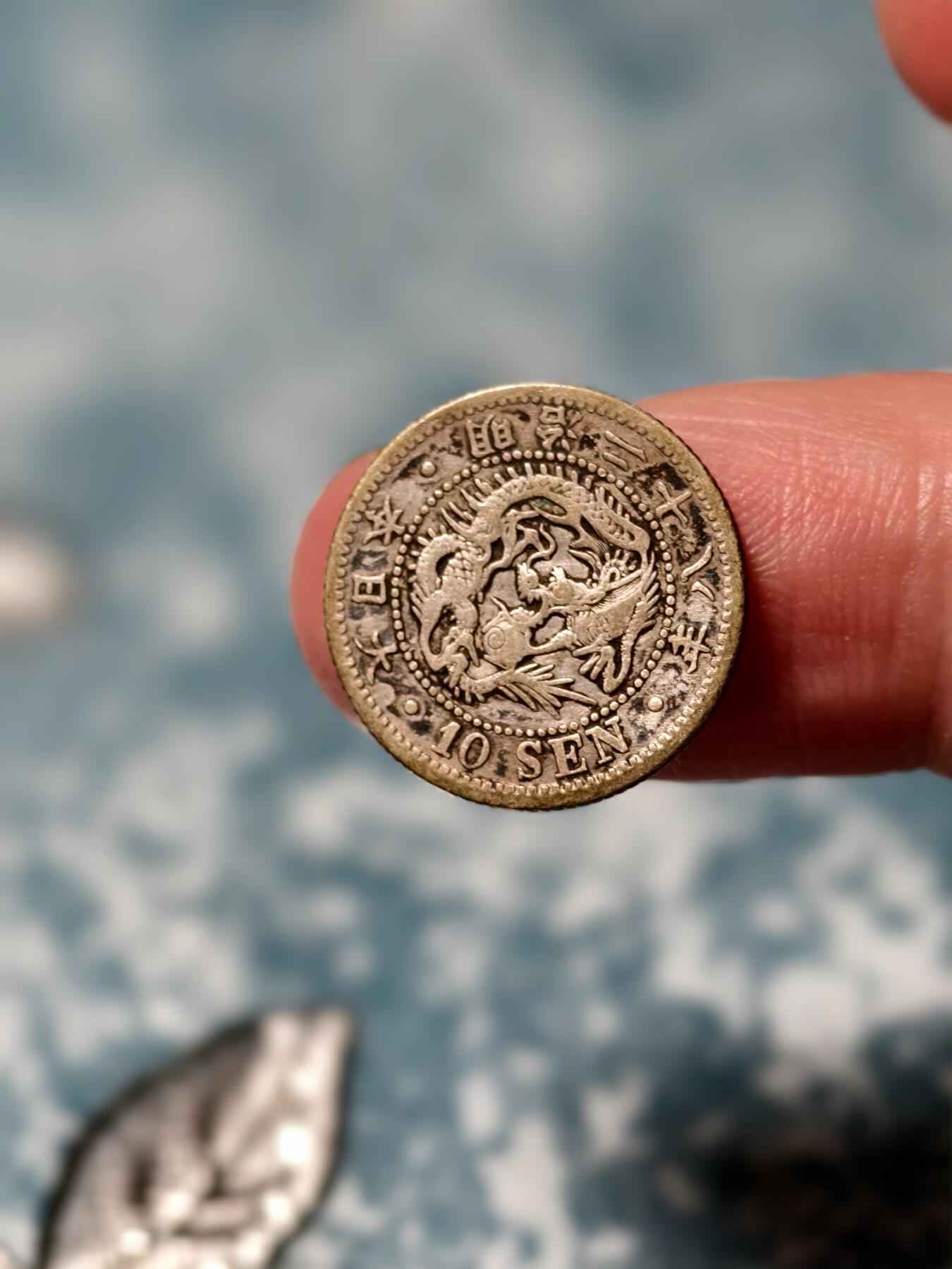 抚柳草堂-第二十三期章牌钱币  奖章勋章 满百包邮 放漏专场 1895日本龙十钱银币  重2.6g  原状态老包浆