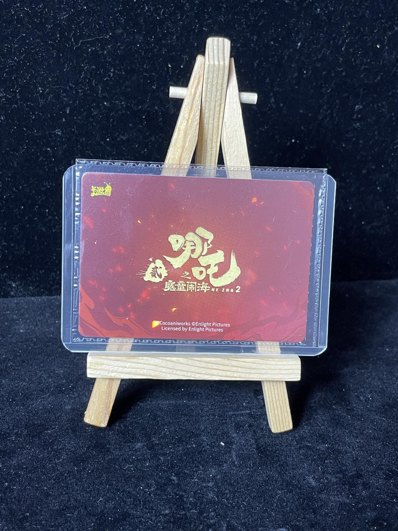 秋原瞳的小店第四十一期——盛夏的时光，即将如约而至 卡游 哪吒之魔童闹海  哪吒&敖丙 中秋 PR 007 原膜