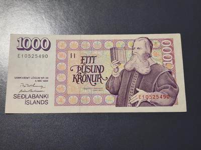 4月8号晚上8点 中外纸币自动截拍第52场 - 冰岛1986年1000原票