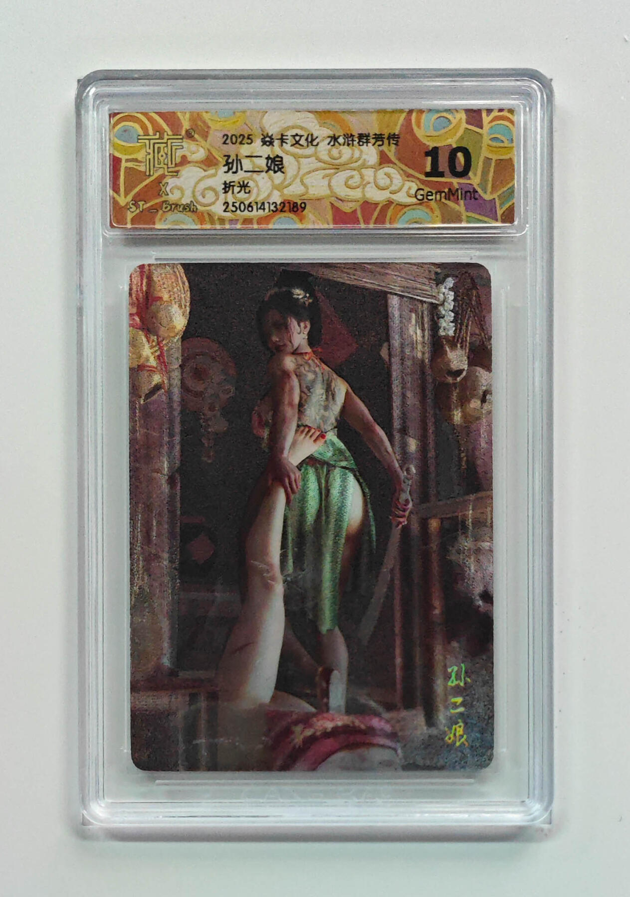 喜灰玩卡拍卖第七期，接拍品0佣金，欢迎送拍，释放现金流，让自己有资金可以购买更多喜欢的卡牌，让别的卡友能淘到更多心仪的卡牌