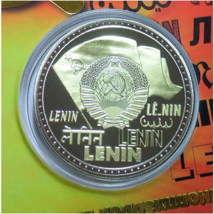 【旋风钱币】4月18日19:00准时开拍 精美欧洲币章、银币银章、第三帝国钱币等 全场包邮！ 苏联列宁+国旗党徽 高浮雕精制大镀金章 原包装 40MM