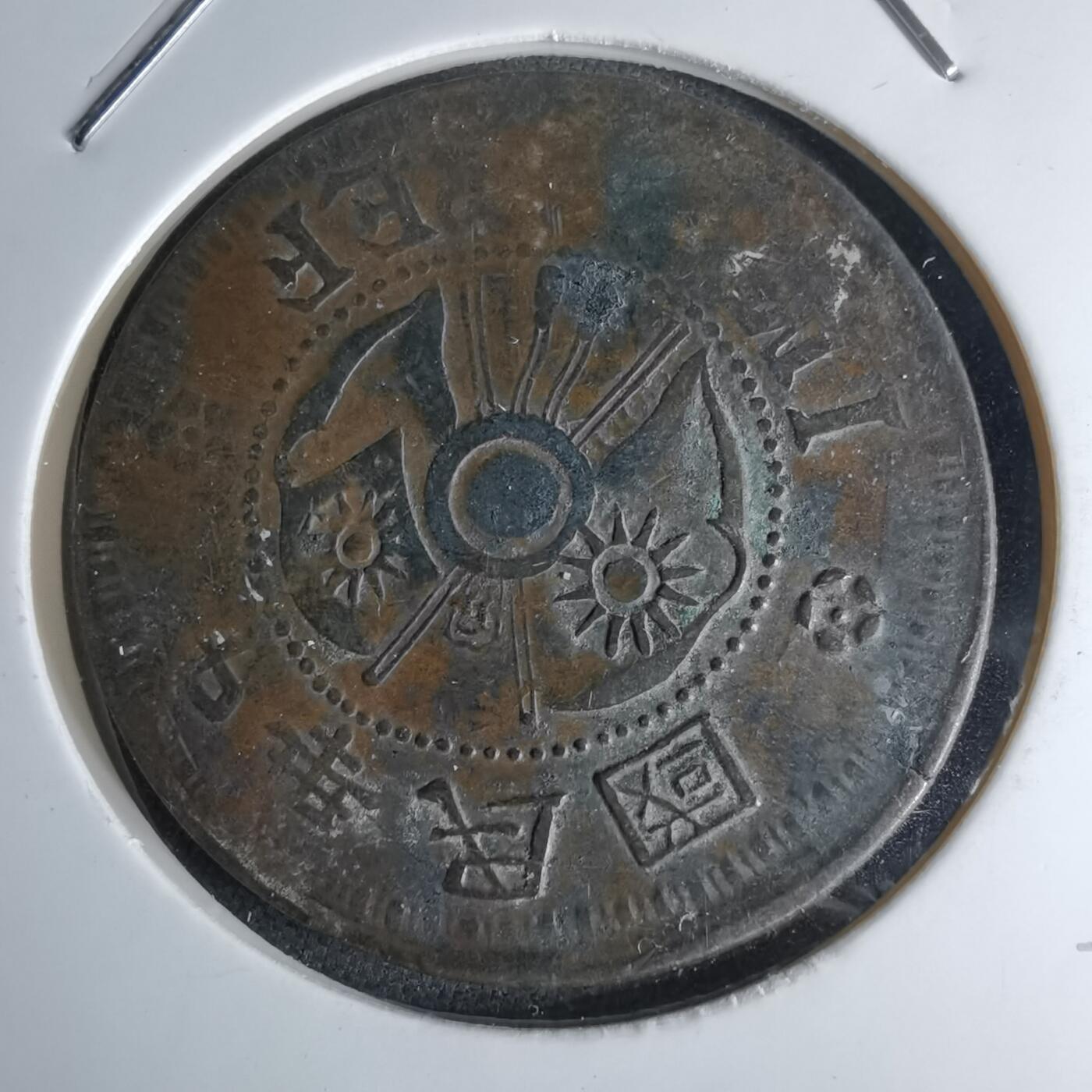 沼泽如烟--第1046场 陕西二分