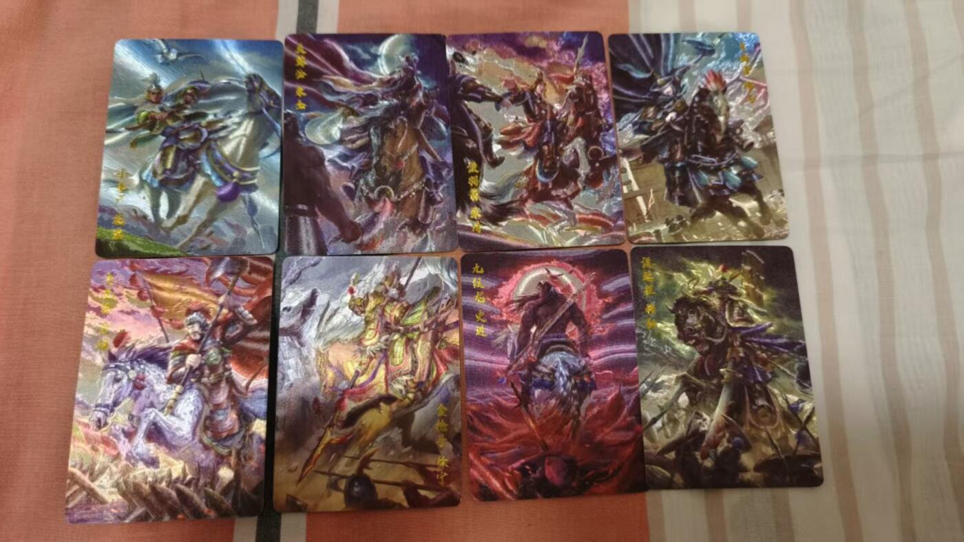 龙虎卡牌-八二场（满200元包邮，无佣金，每周六结拍，欢迎送拍） 粗闪8张 百里卡牌 鞠嘉宁 水浒八骠骑 一套