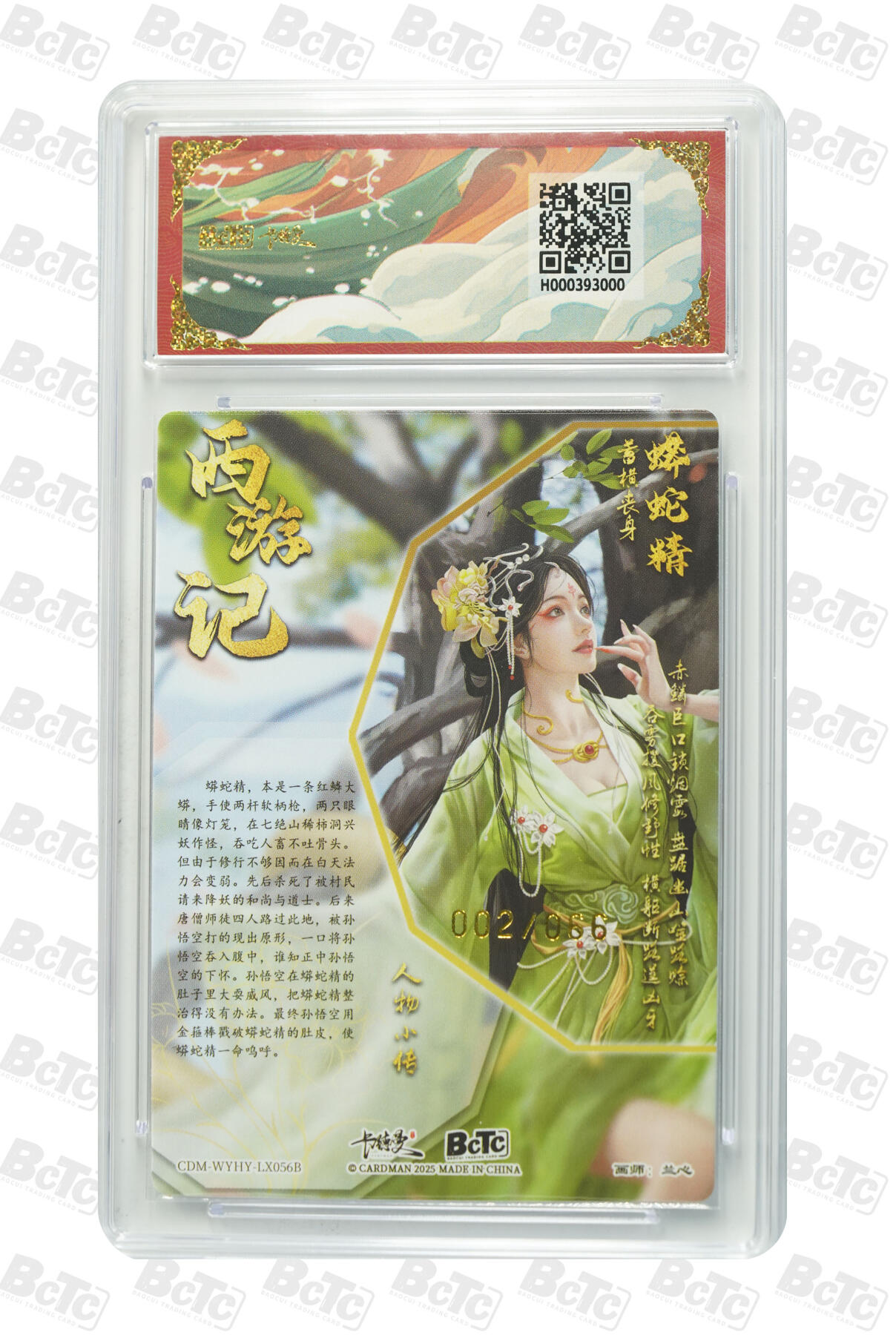 喜灰玩卡拍卖第七期，接拍品0佣金，欢迎送拍，释放现金流，让自己有资金可以购买更多喜欢的卡牌，让别的卡友能淘到更多心仪的卡牌