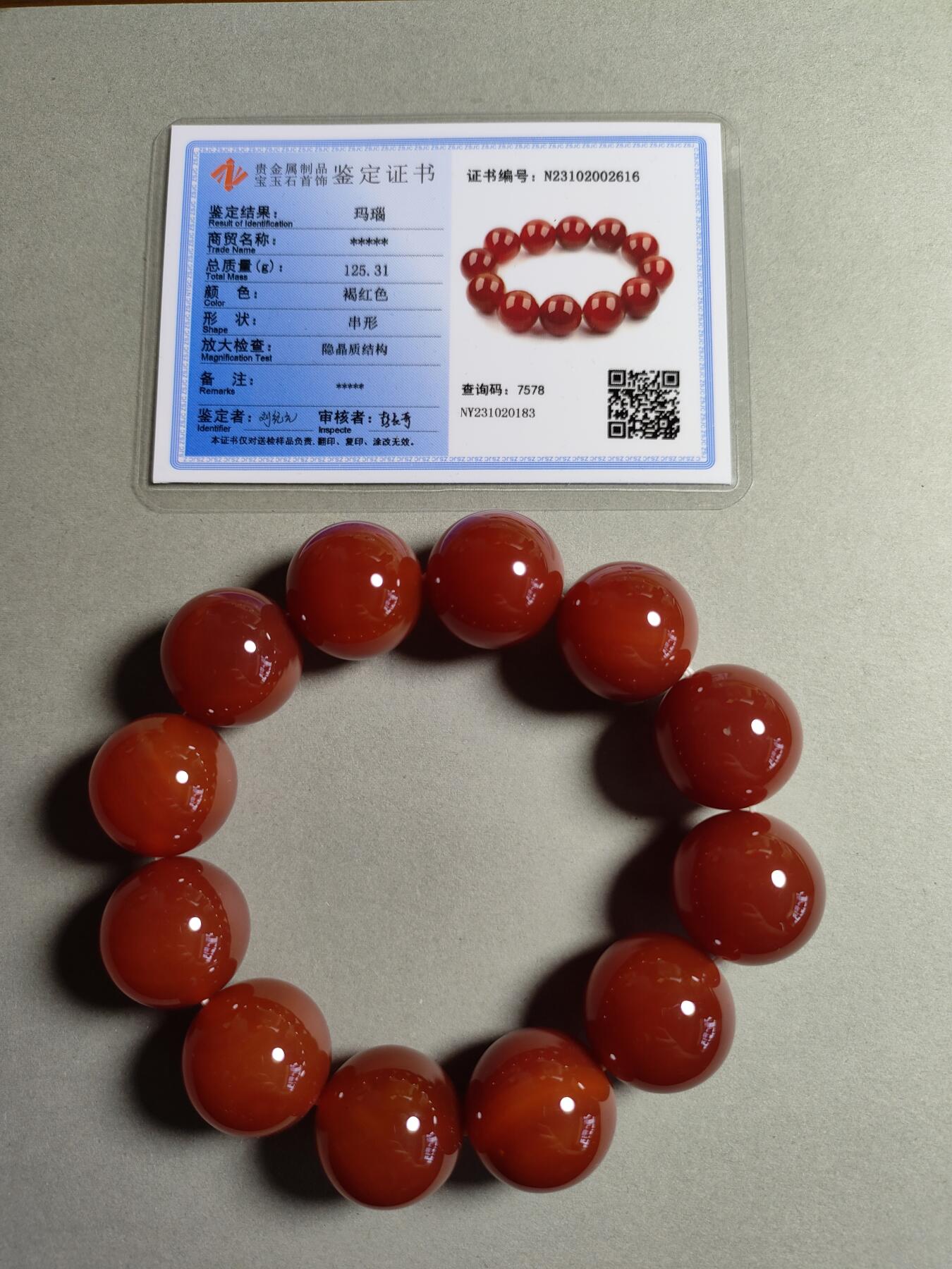 文玩杂项 45:精美手串