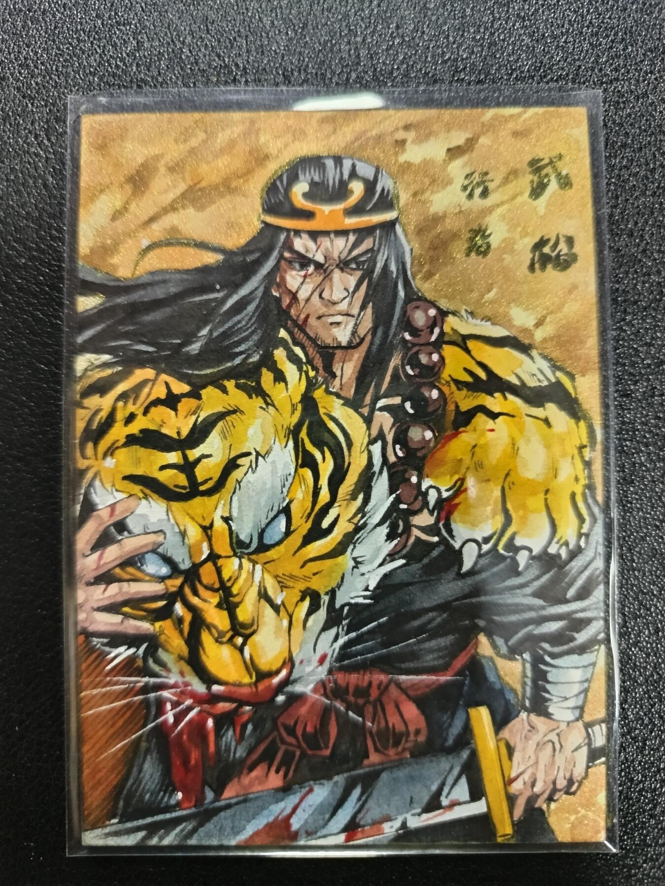 天玑星卡拍第187期《4.16周四截拍》持续收拍收评中 满赠卡需备注 【手绘卡】天玑星 Rubick 行者武松 手绘卡