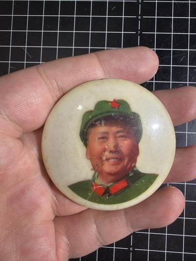 古冰库章牌勋赏收藏0起拍卖 毛章一个 有伤