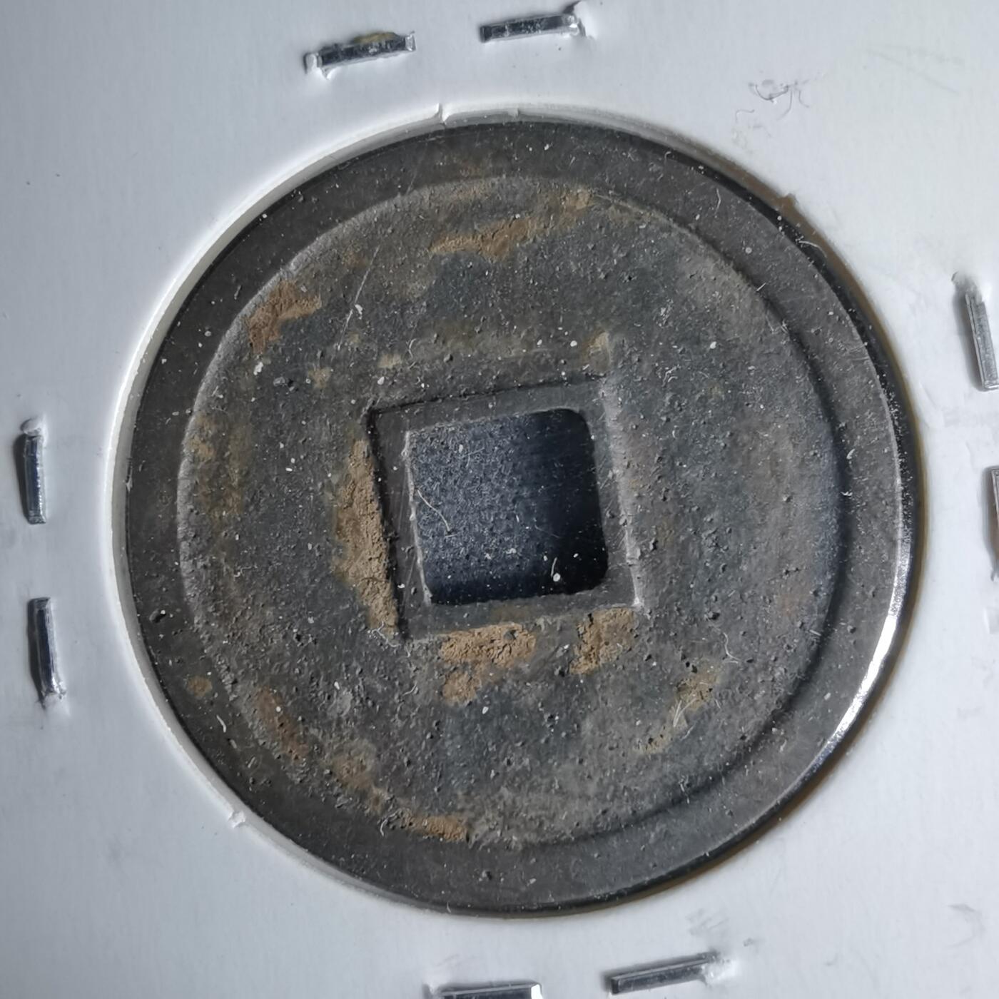 沼泽如烟--第1046场