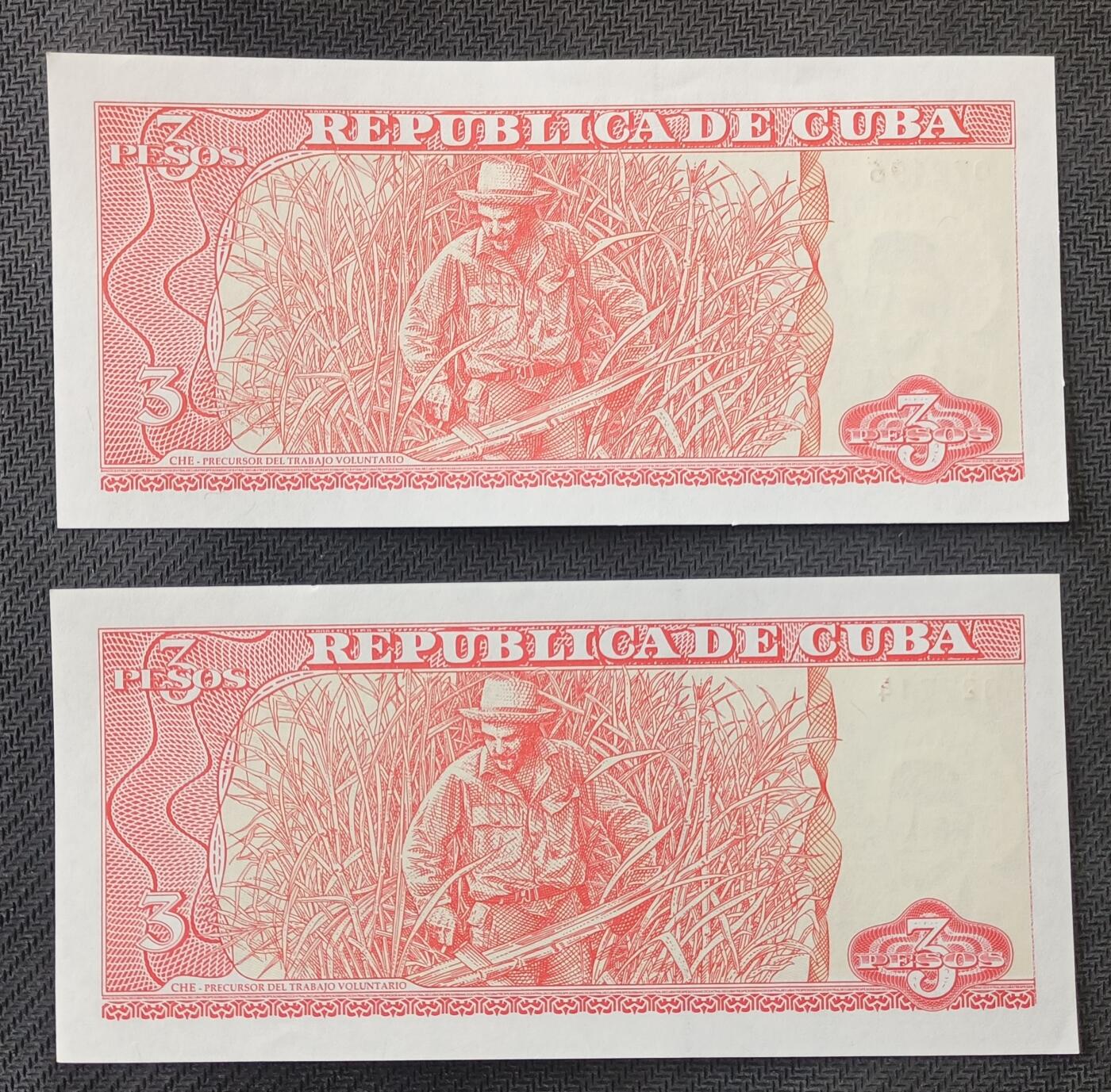 【游宝包邮场】丙午马年第21期 首季收官场 古巴切格瓦拉3比索 4张 UNC/UNC-