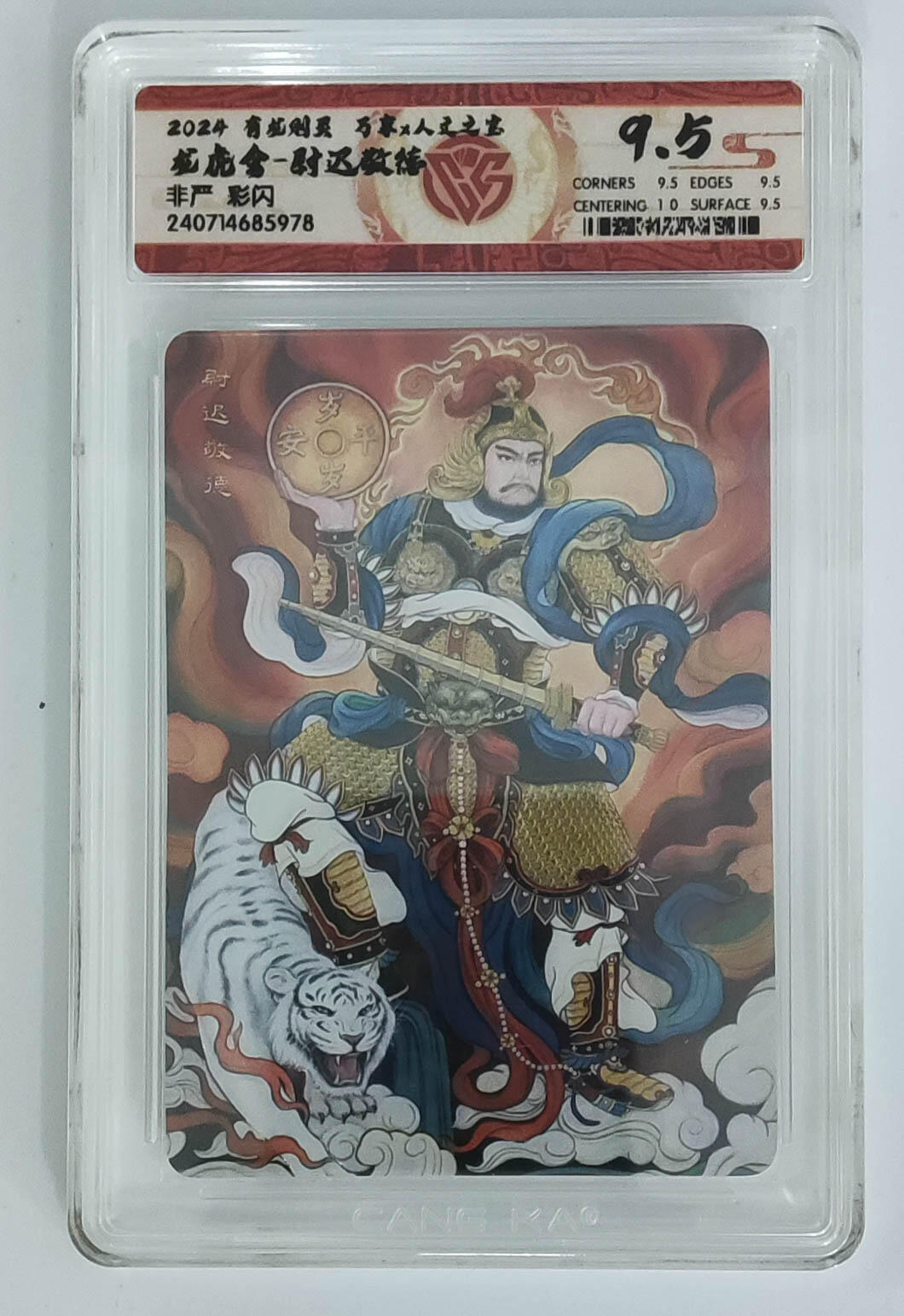 喜灰玩卡拍卖第七期，接拍品0佣金，欢迎送拍，释放现金流，让自己有资金可以购买更多喜欢的卡牌，让别的卡友能淘到更多心仪的卡牌