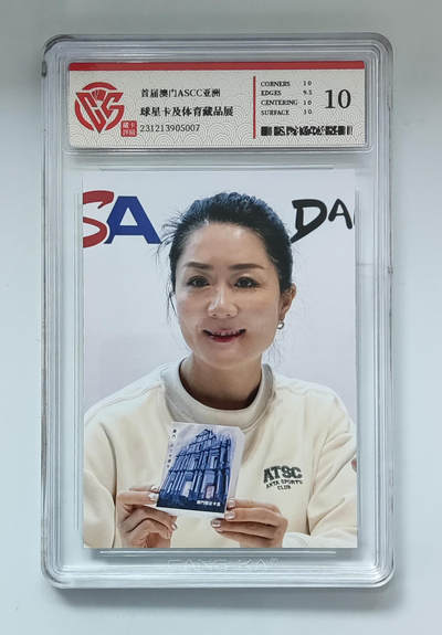 喜灰玩卡拍卖第七期，接拍品0佣金，欢迎送拍，释放现金流，让自己有资金可以购买更多喜欢的卡牌，让别的卡友能淘到更多心仪的卡牌 - 首届澳门 ASCC 亚洲 球星卡及体育藏品展