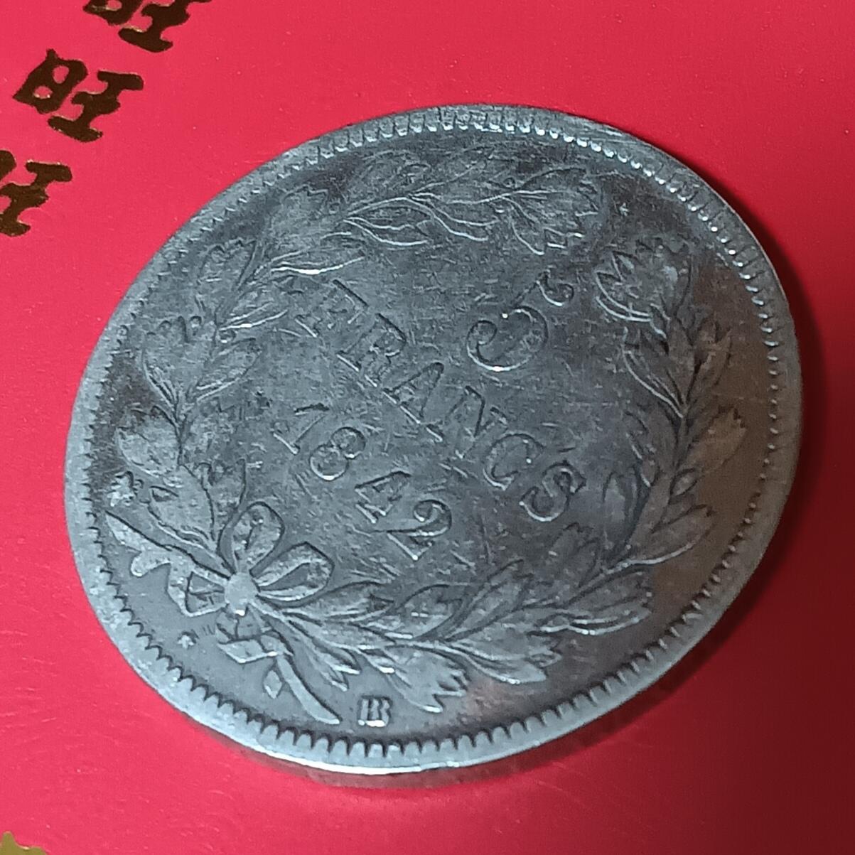 法兰西王国路易菲利普一世5法郎银币