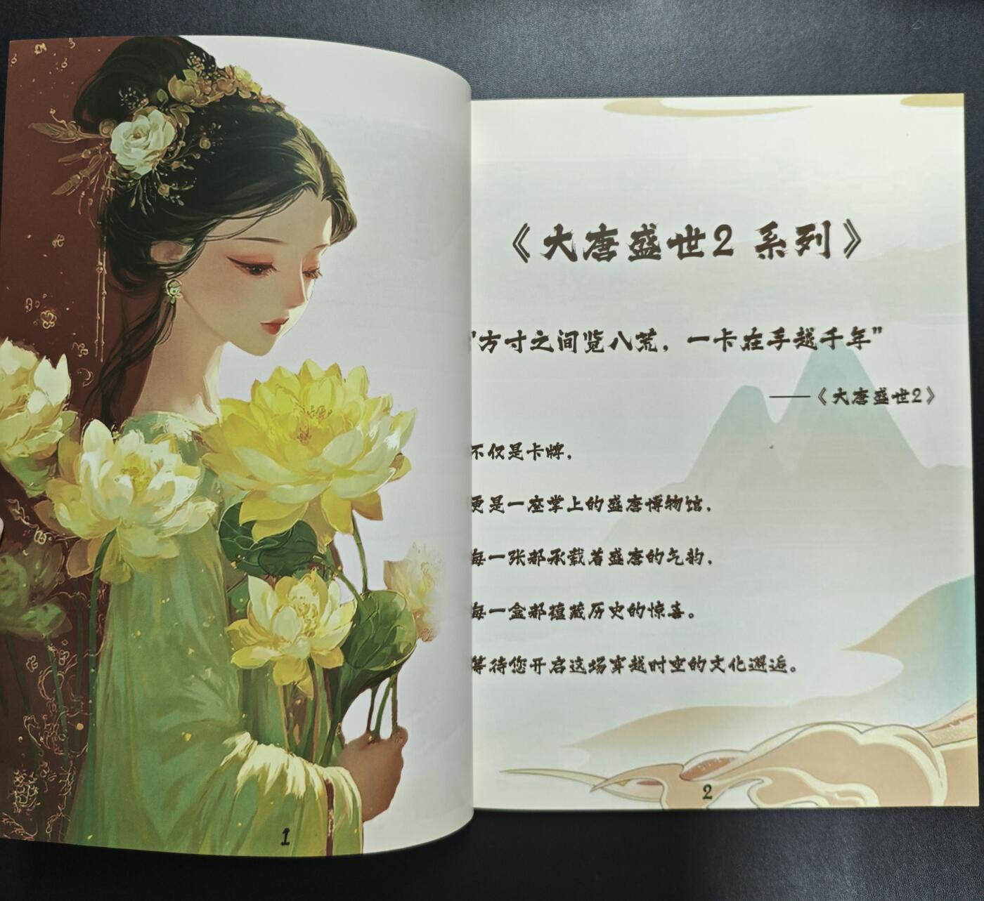 天玑星卡拍第186期《4.9周四截拍》持续收拍收评中 满赠卡需备注 遇见潮玩 大唐盛世2 微瑕