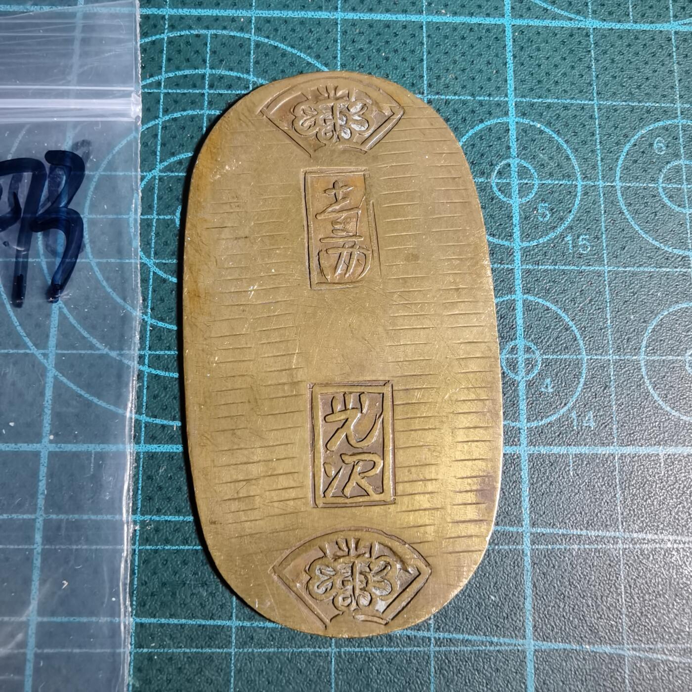 沼泽如烟--第1046场 判形花钱