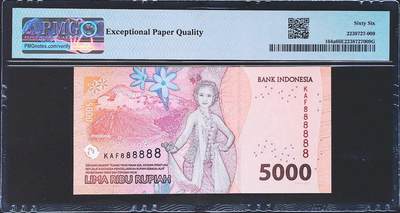 2022年印尼2023年印度尼西亚全同号5000卢比100000卢比全同666666全同号888888一对PMG66E 2022年印尼2023年印度尼西亚全同号5000卢比100000卢比全同666666全同号888888一对PMG66E