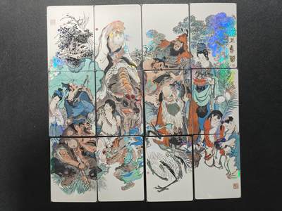 天玑星卡拍第186期《4.9周四截拍》持续收拍收评中 满赠卡需备注 - 戴敦邦艺术馆 上寿图 十二拼 彩闪 